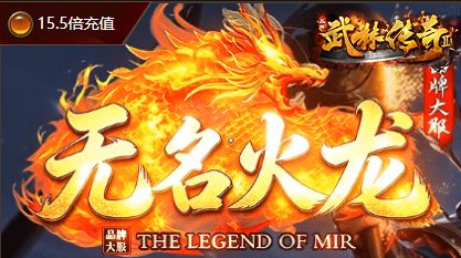 热血传奇发布网LOGO