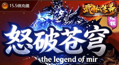 盛世王朝