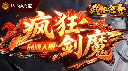 烽火连城