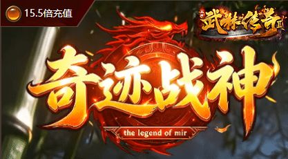 新服预告-龙啸九天
