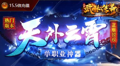 龙腾四海